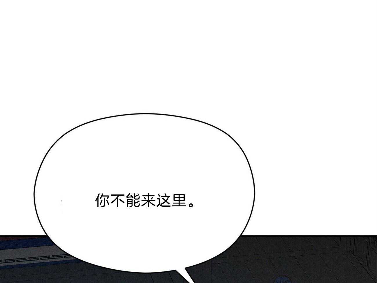 《我这样喜欢你》第36话 香水 第17页
