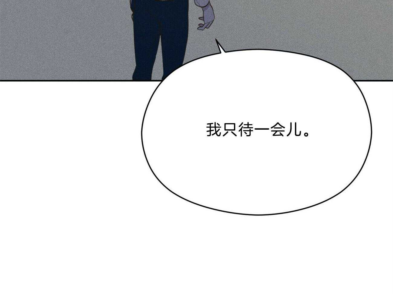 《我这样喜欢你》第36话 香水 第19页