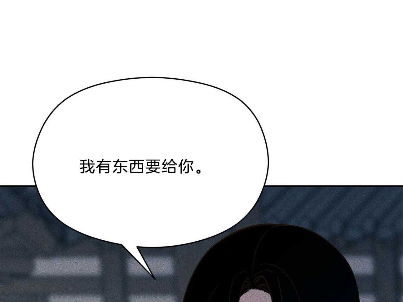 《我这样喜欢你》第36话 香水 第20页