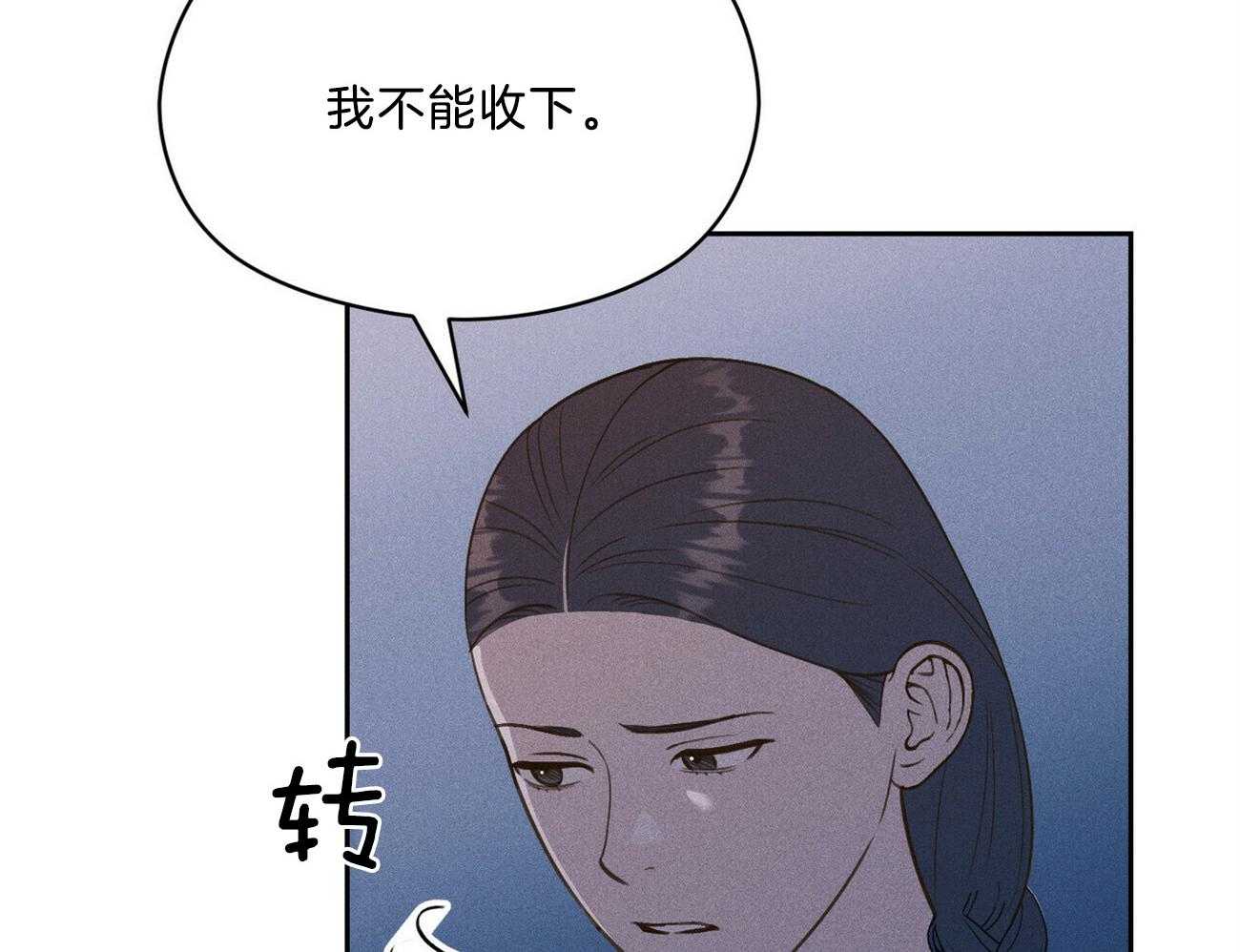 《我这样喜欢你》第36话 香水 第31页