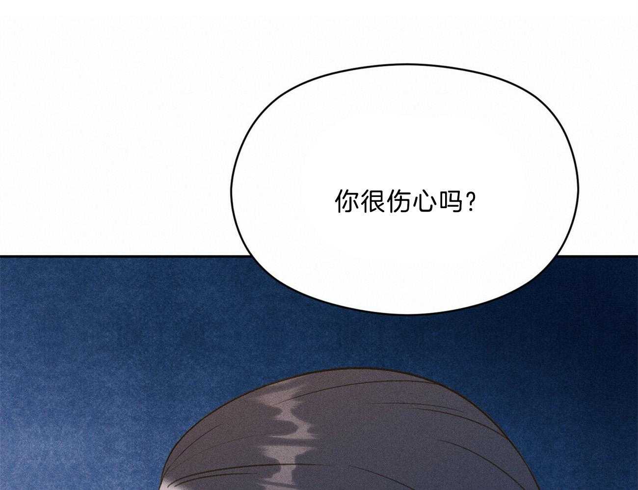 《我这样喜欢你》第36话 香水 第33页