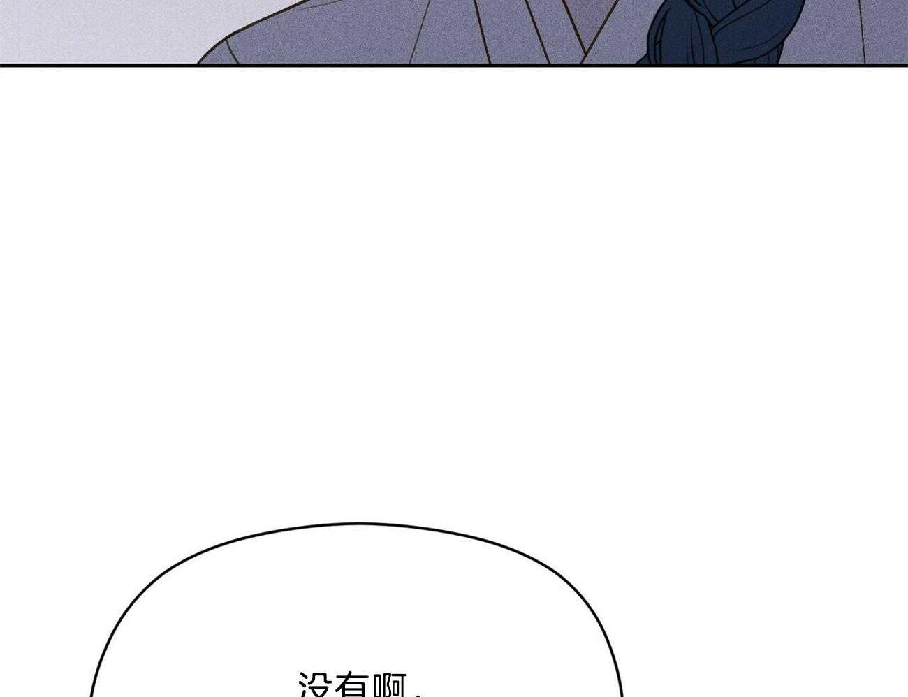 《我这样喜欢你》第36话 香水 第35页