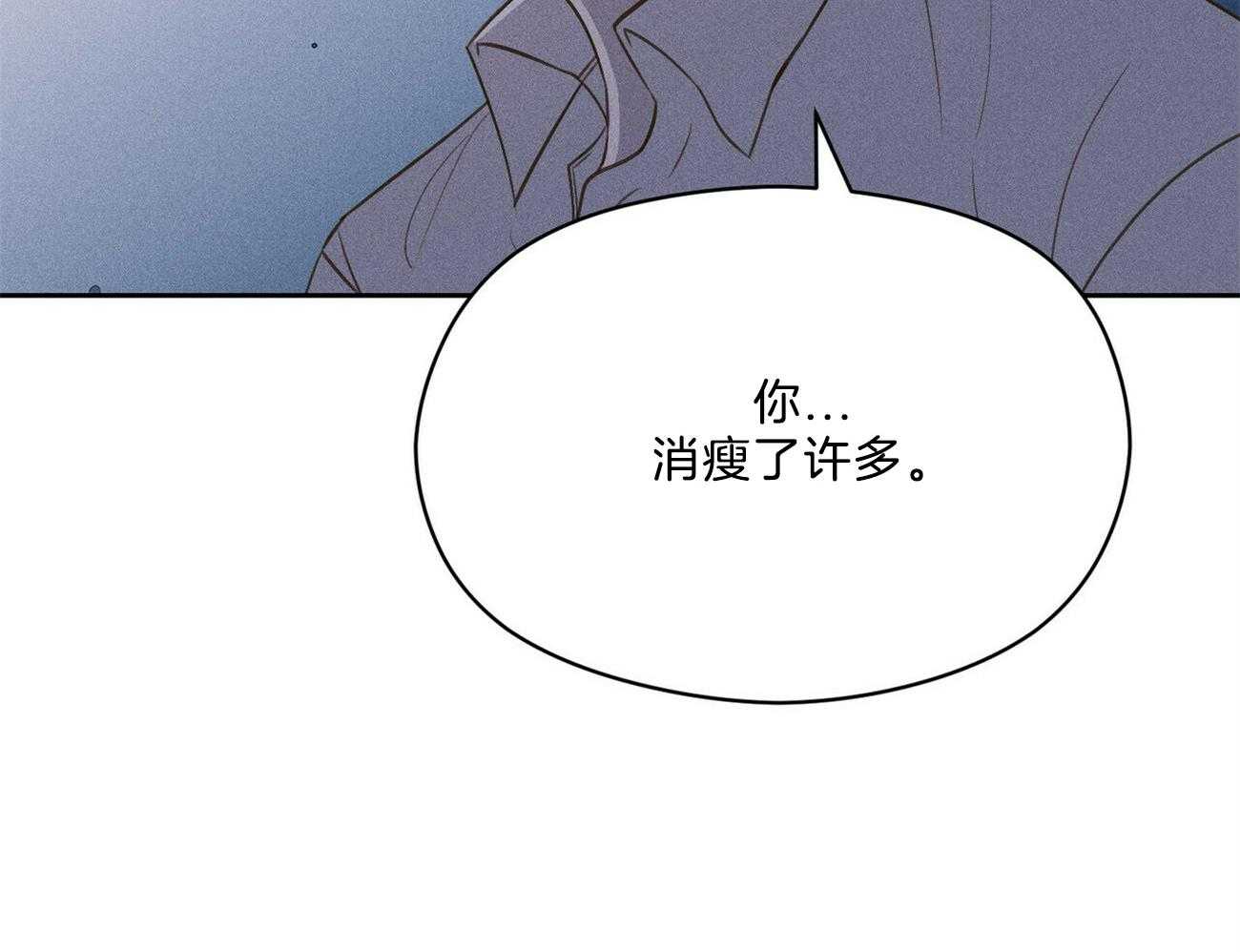 《我这样喜欢你》第36话 香水 第42页