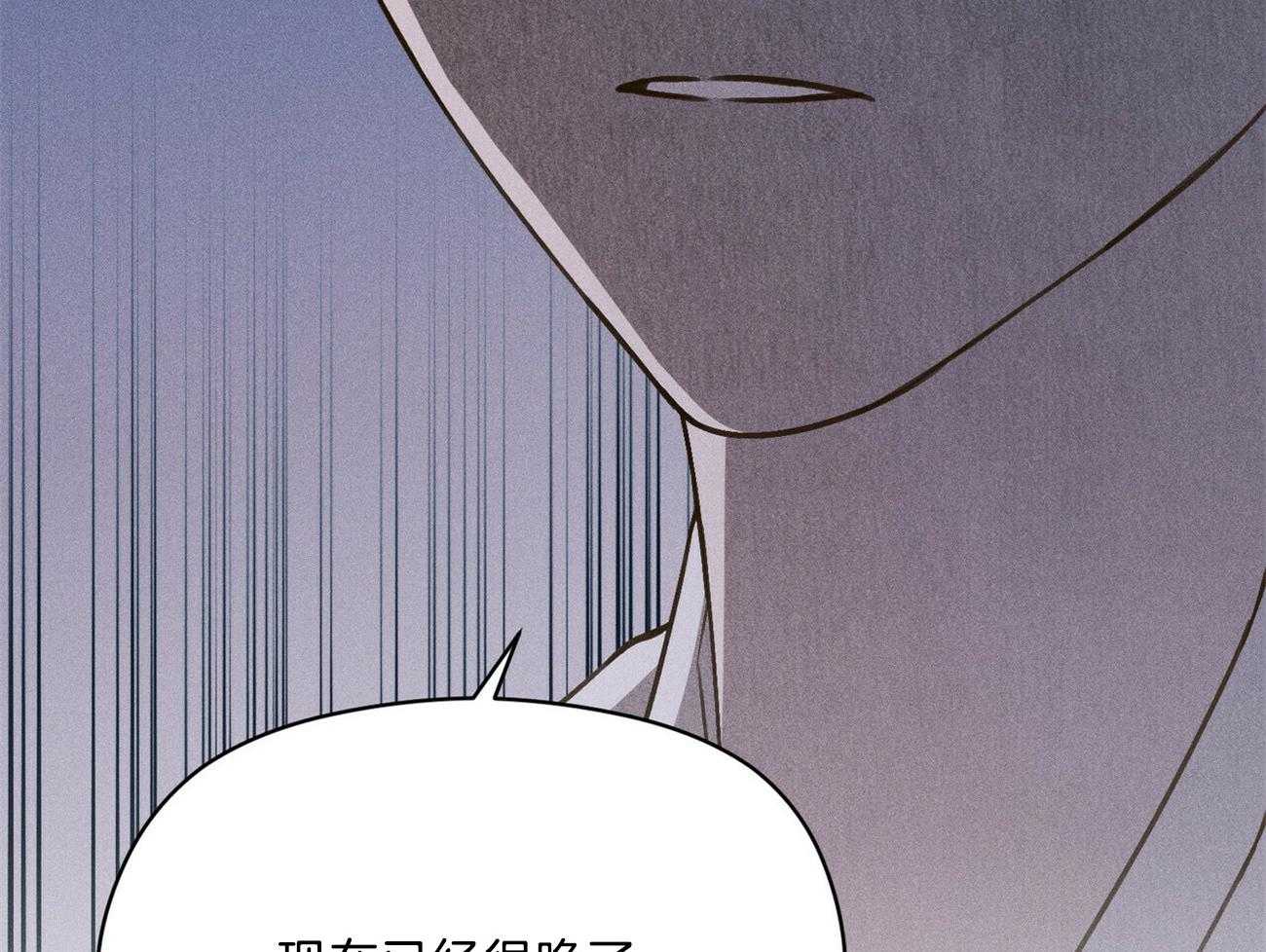 《我这样喜欢你》第36话 香水 第52页