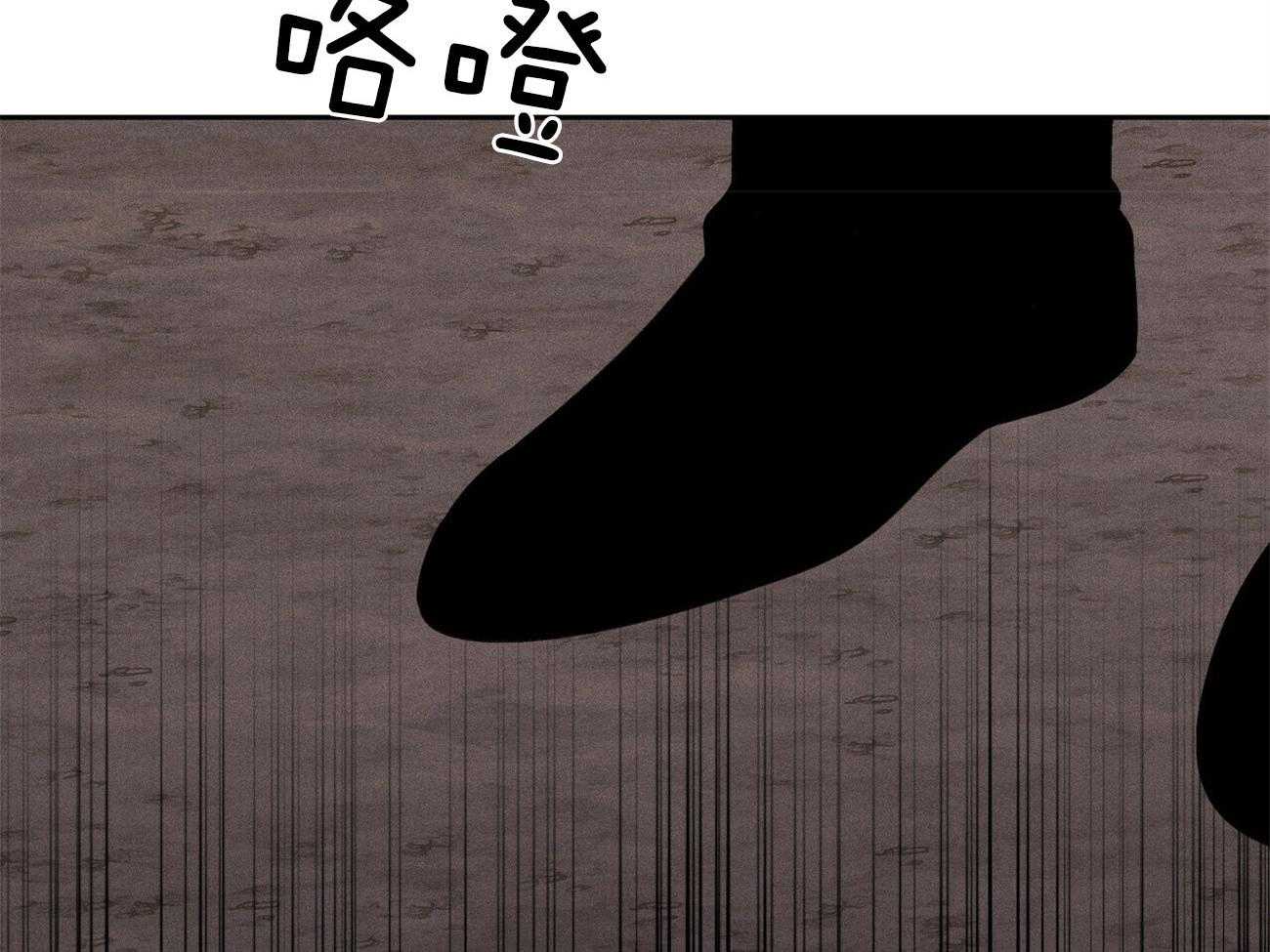《我这样喜欢你》第36话 香水 第6页
