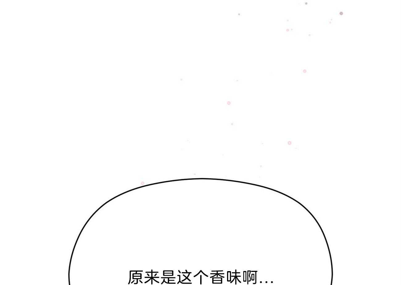《我这样喜欢你》第36话 香水 第78页
