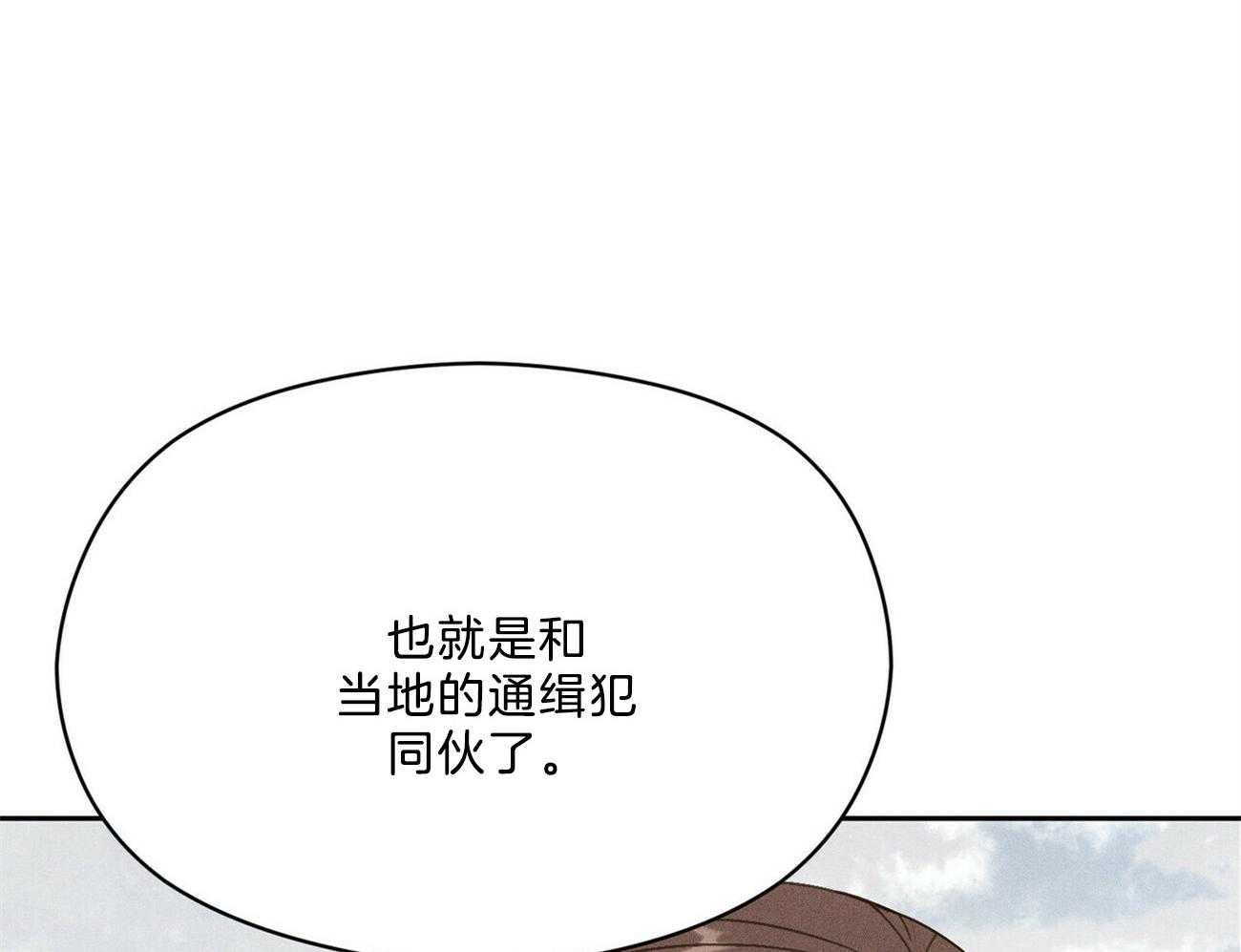 《我这样喜欢你》第34话 一定会有的 第13页