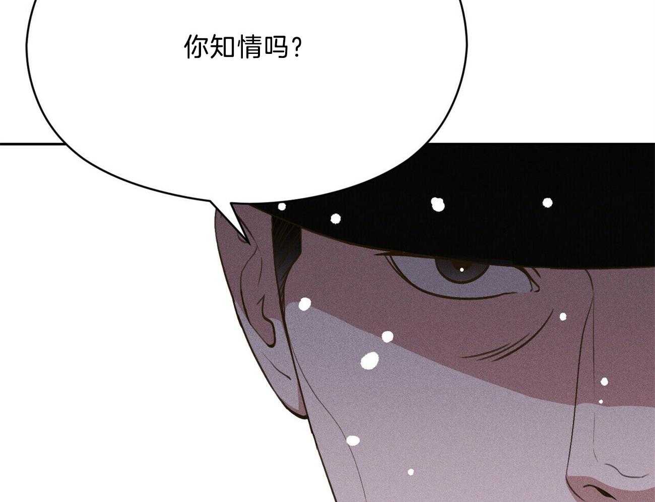 《我这样喜欢你》第34话 一定会有的 第16页