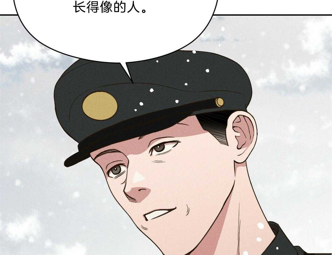 《我这样喜欢你》第34话 一定会有的 第21页