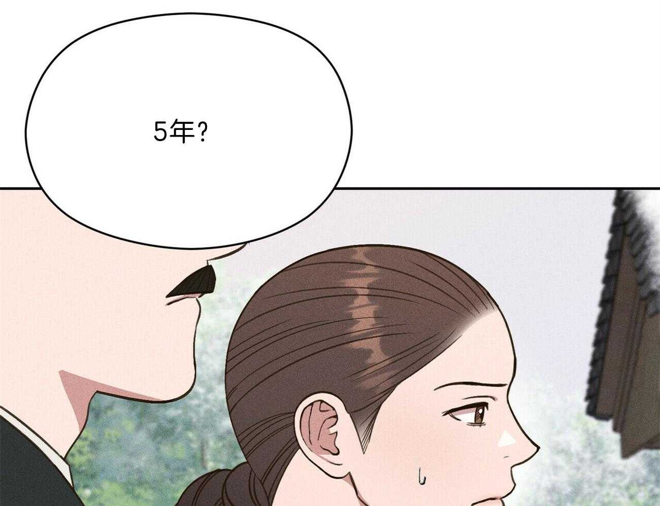 《我这样喜欢你》第34话 一定会有的 第26页