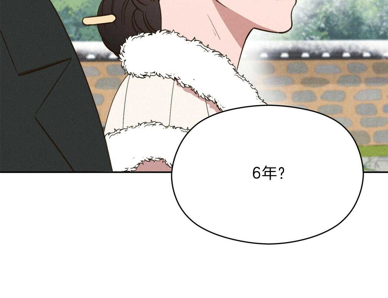 《我这样喜欢你》第34话 一定会有的 第27页