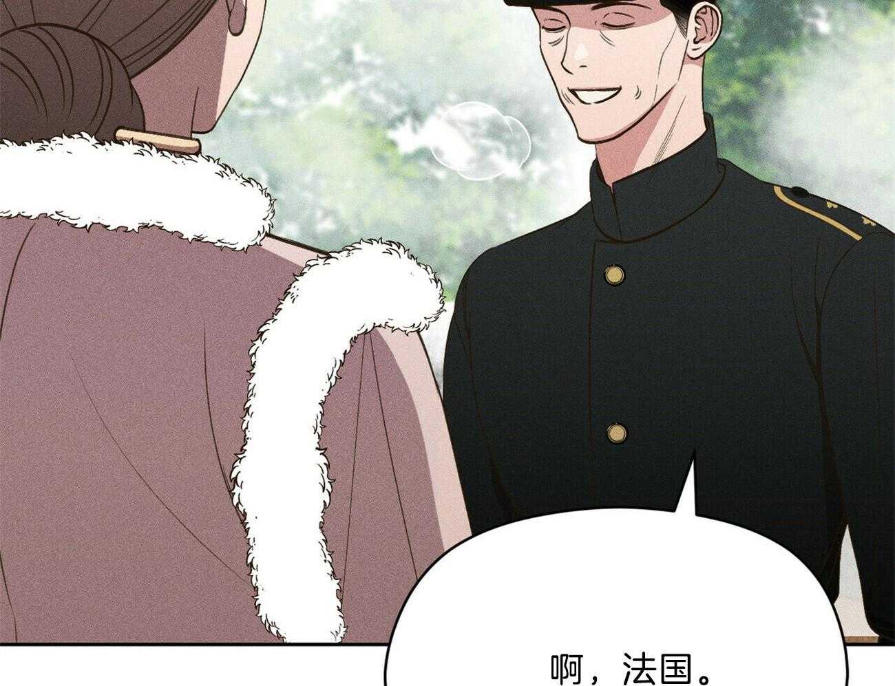 《我这样喜欢你》第34话 一定会有的 第2页