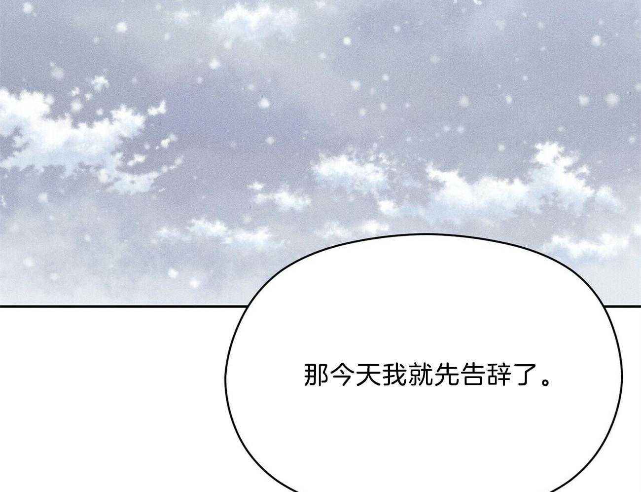《我这样喜欢你》第34话 一定会有的 第30页