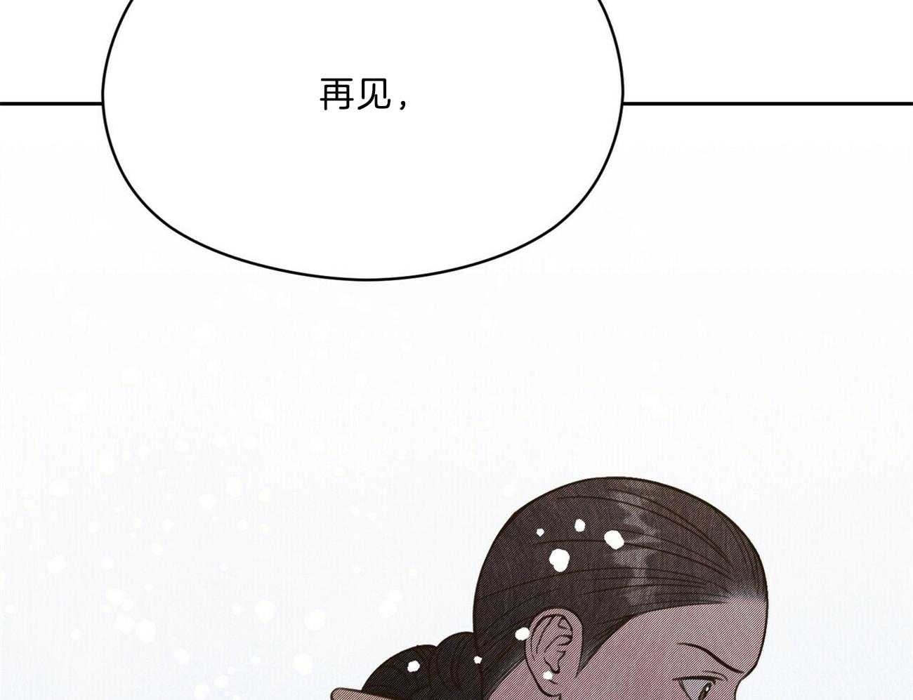 《我这样喜欢你》第34话 一定会有的 第34页