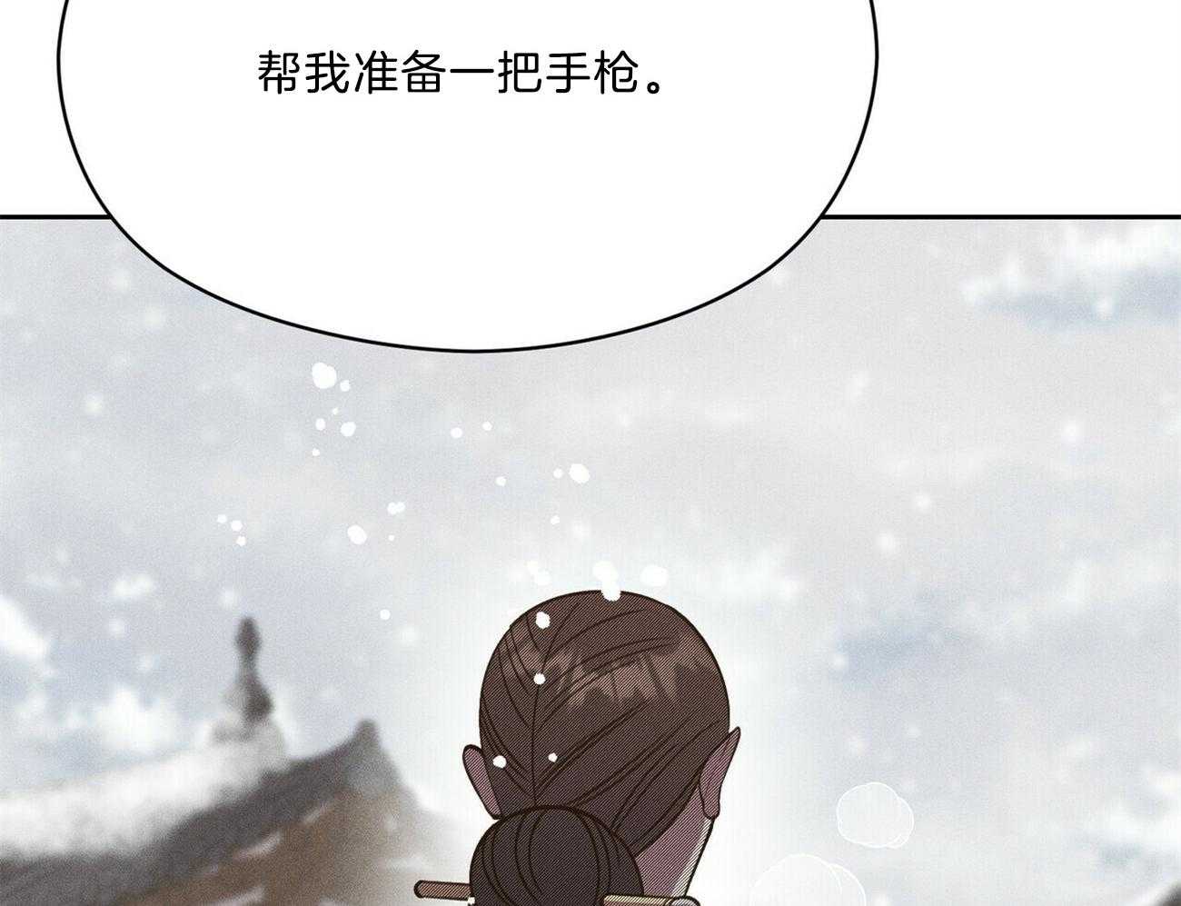 《我这样喜欢你》第34话 一定会有的 第40页