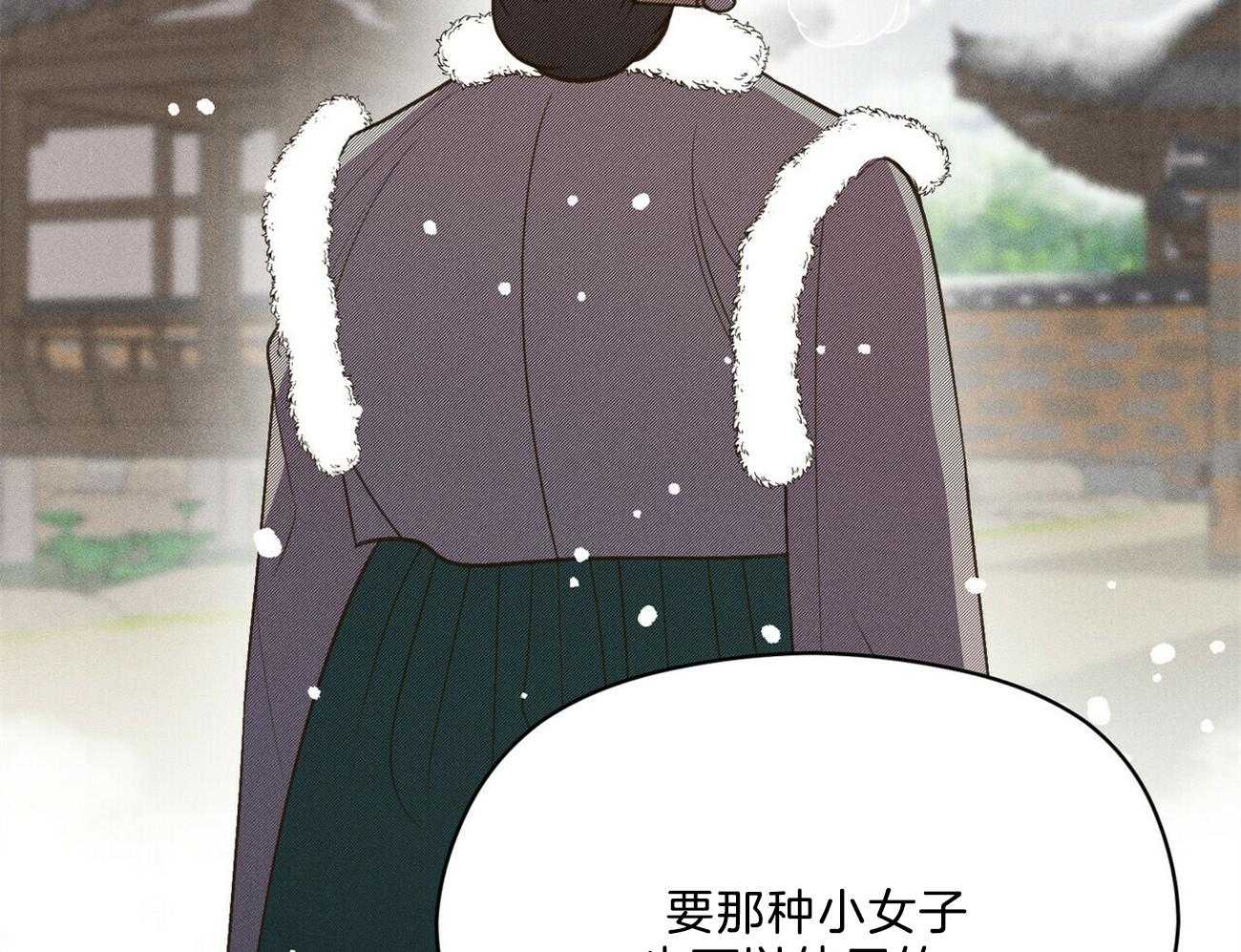 《我这样喜欢你》第34话 一定会有的 第41页