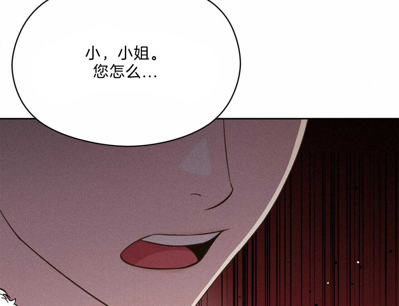 《我这样喜欢你》第34话 一定会有的 第43页