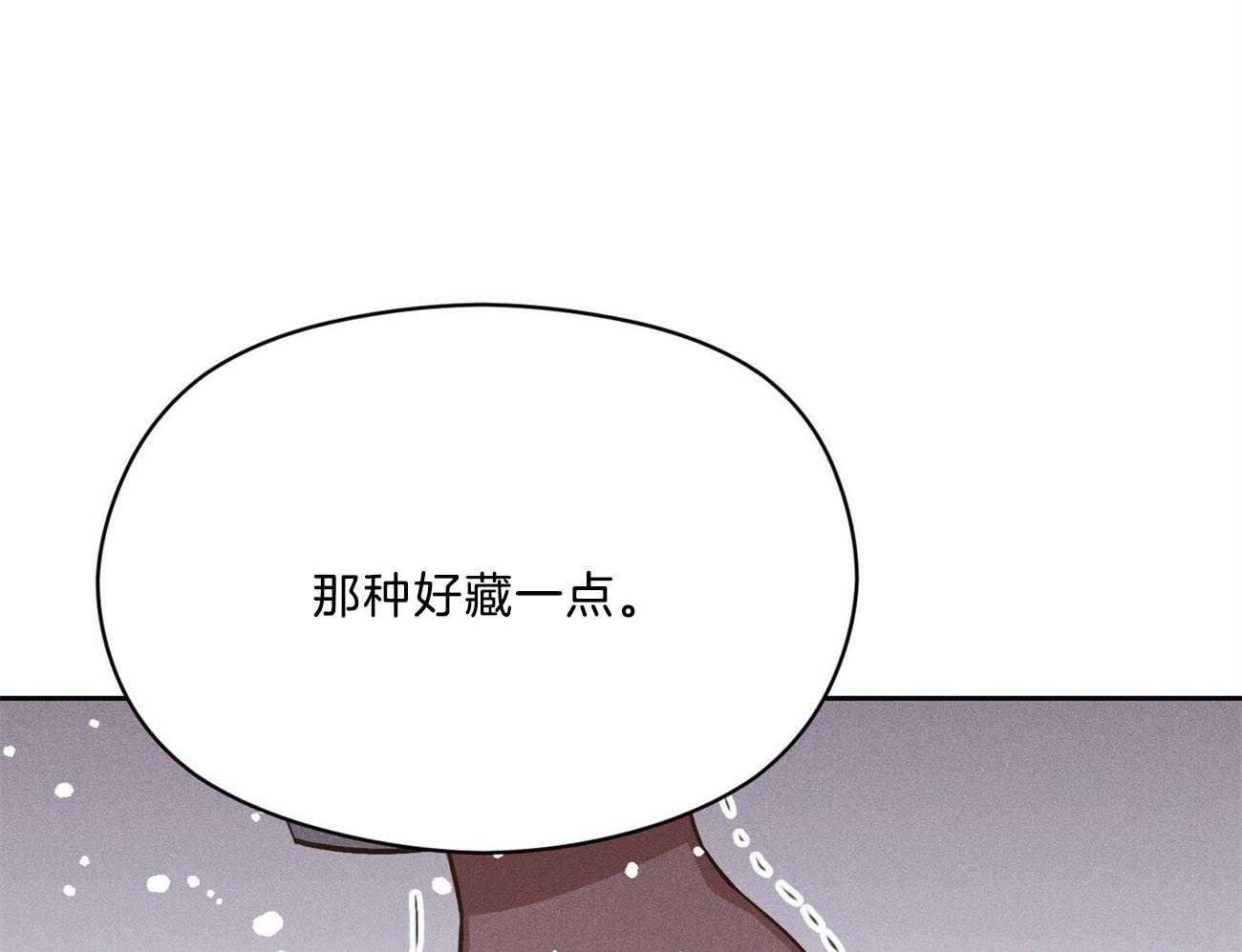 《我这样喜欢你》第34话 一定会有的 第45页
