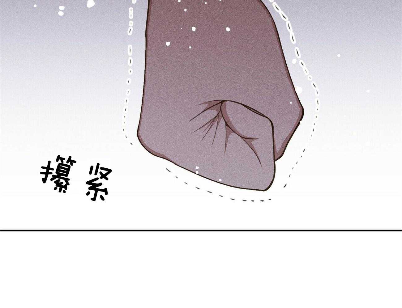 《我这样喜欢你》第34话 一定会有的 第46页