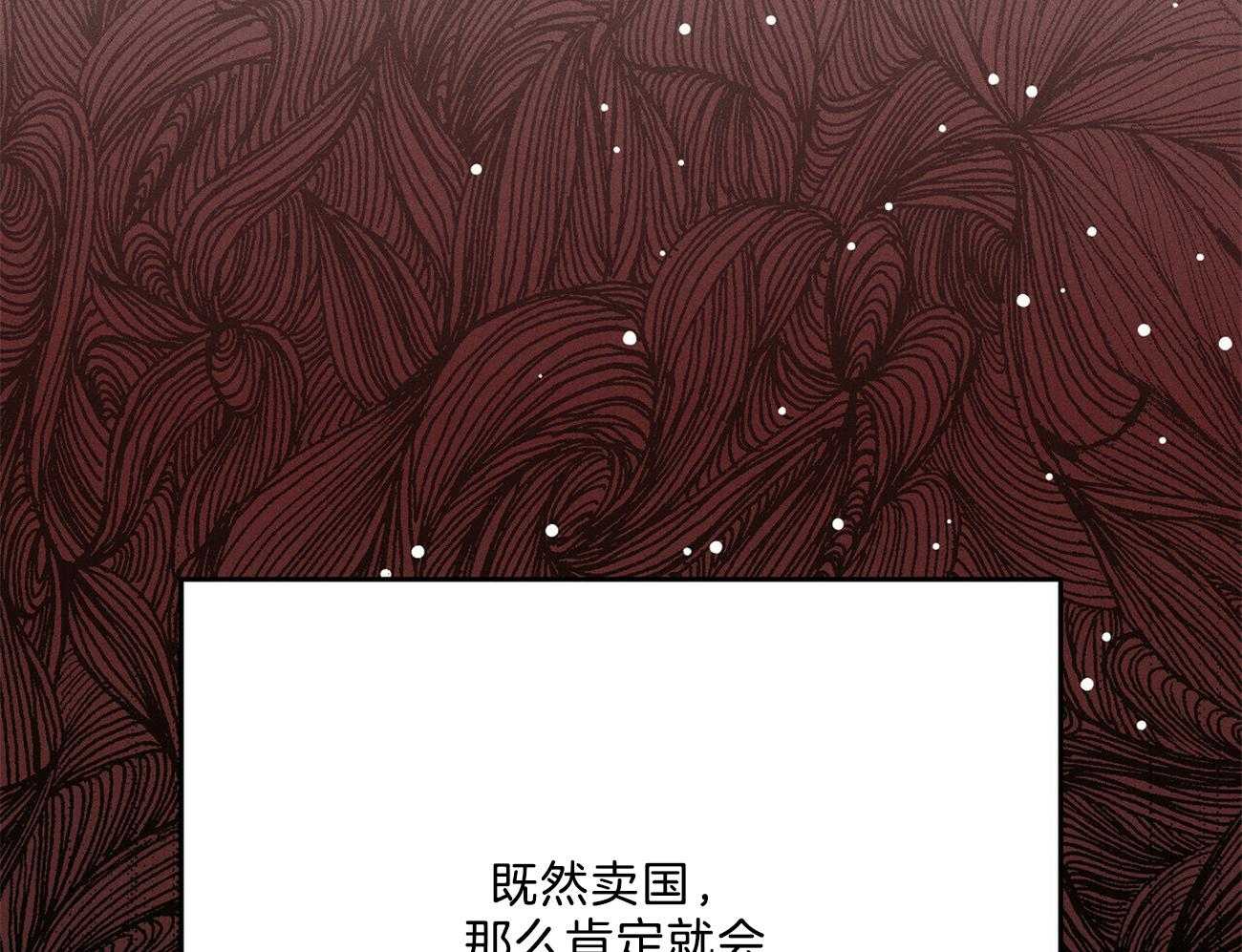 《我这样喜欢你》第34话 一定会有的 第52页