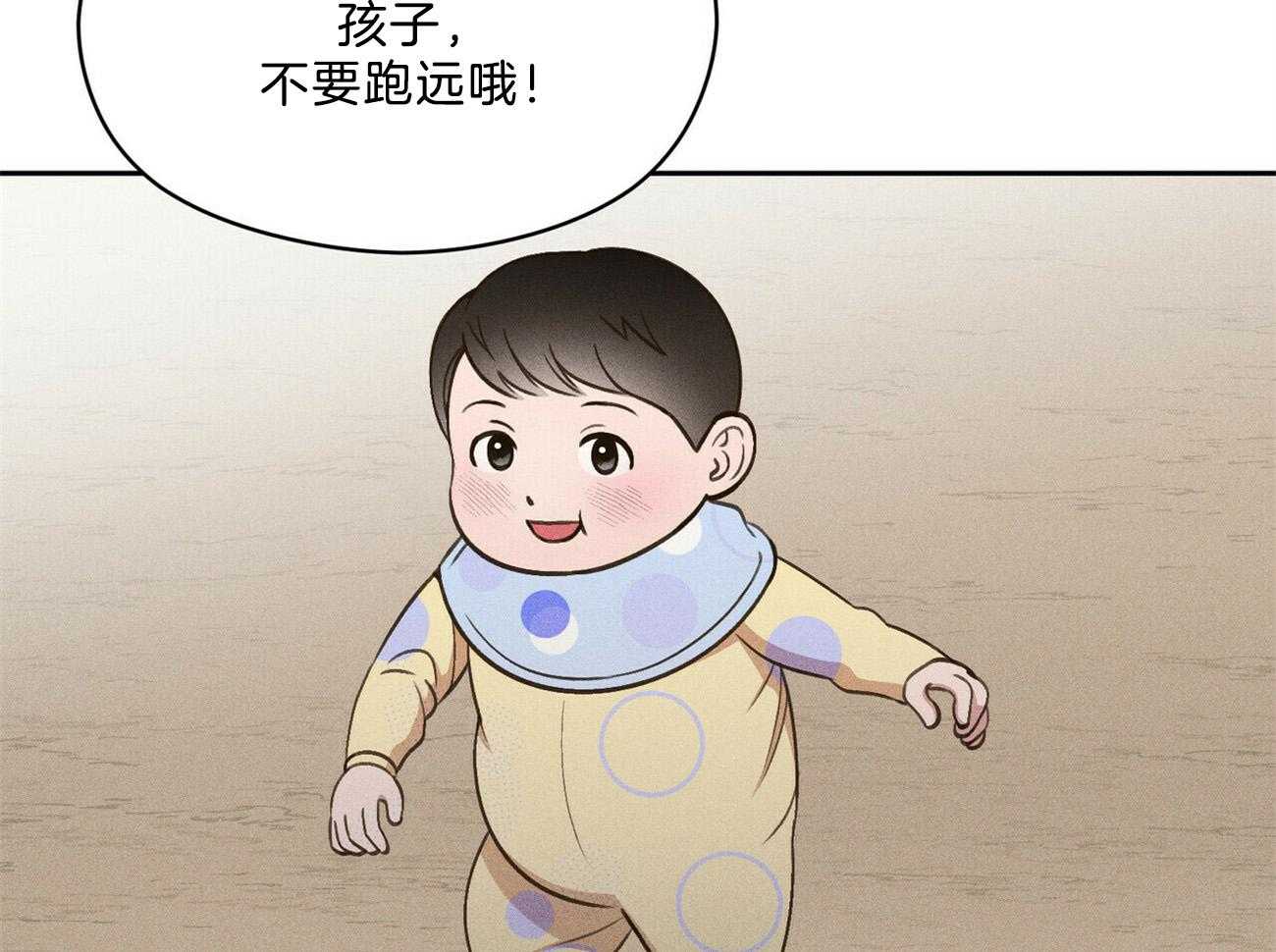 《我这样喜欢你》第34话 一定会有的 第62页