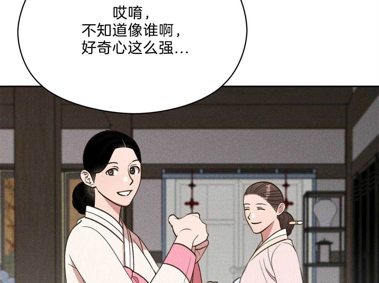 《我这样喜欢你》第34话 一定会有的 第64页