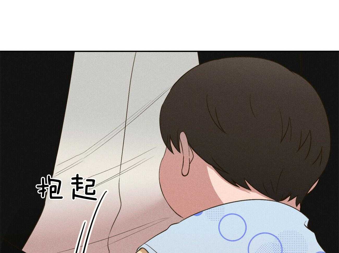 《我这样喜欢你》第34话 一定会有的 第72页