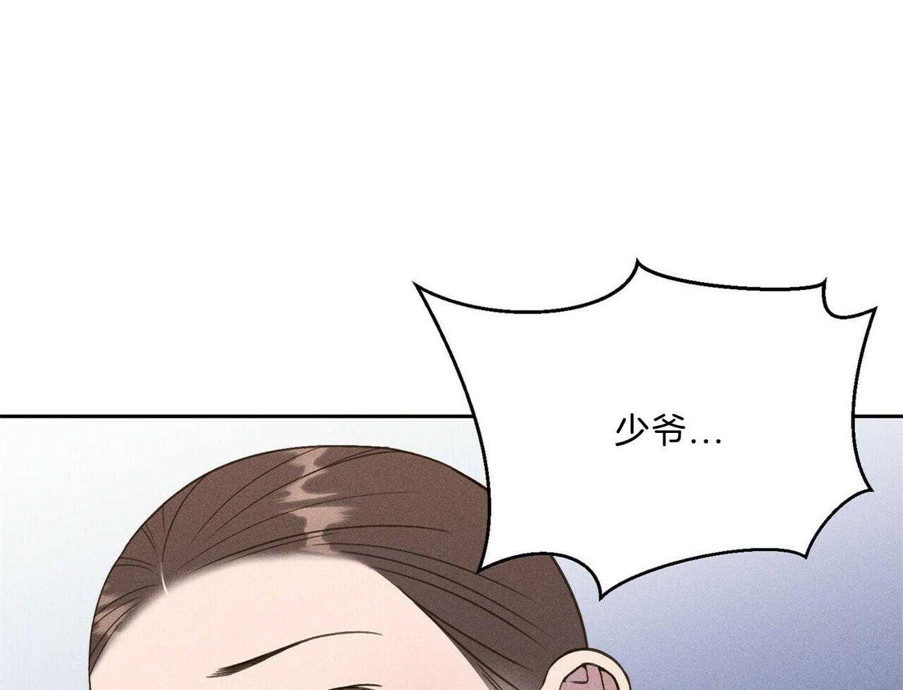 《我这样喜欢你》第34话 一定会有的 第81页
