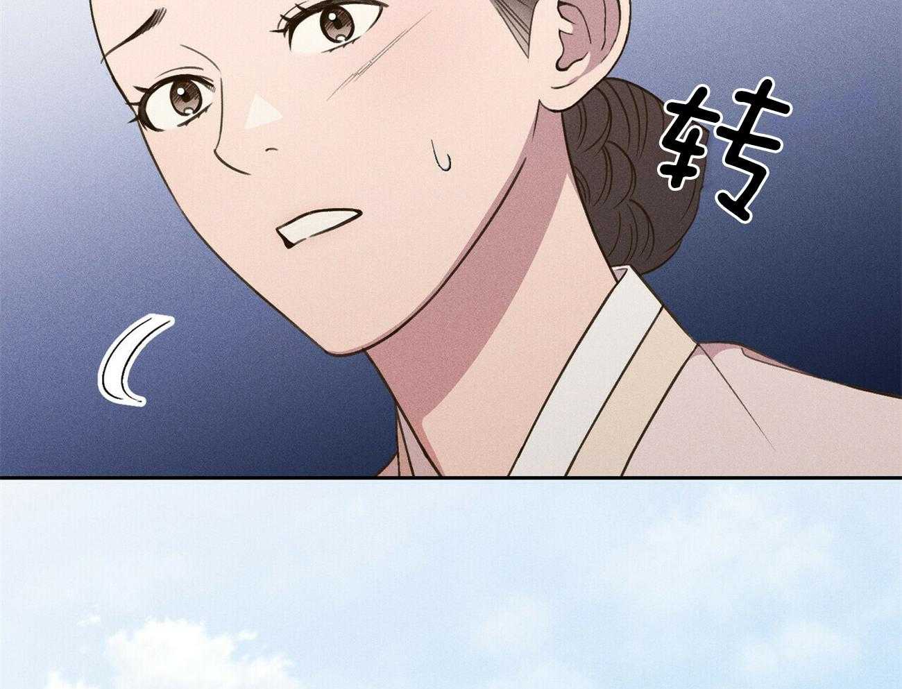 《我这样喜欢你》第34话 一定会有的 第82页