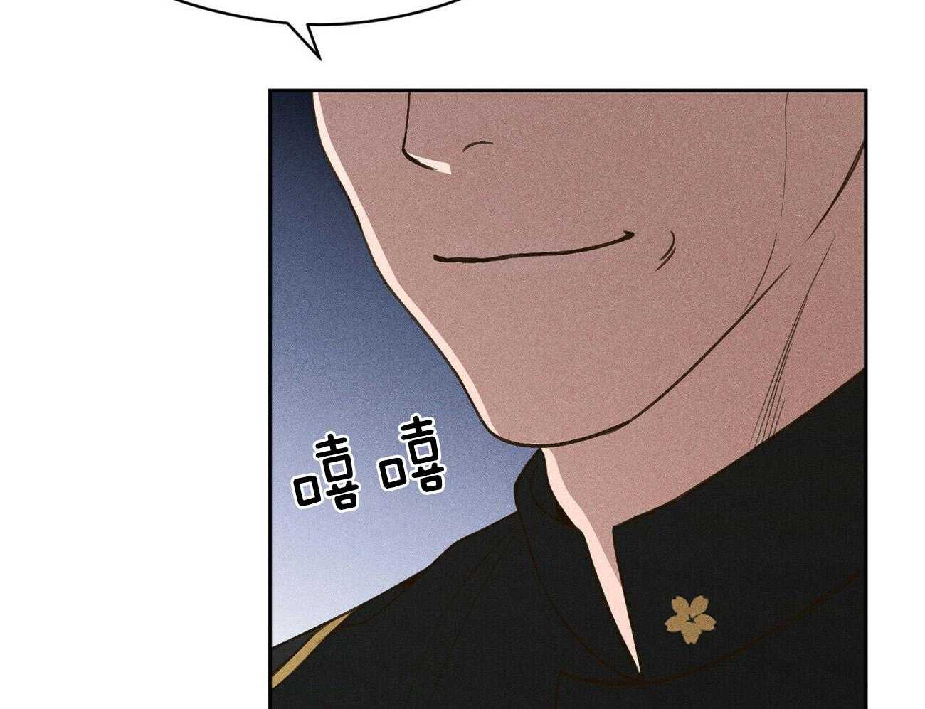 《我这样喜欢你》第34话 一定会有的 第9页