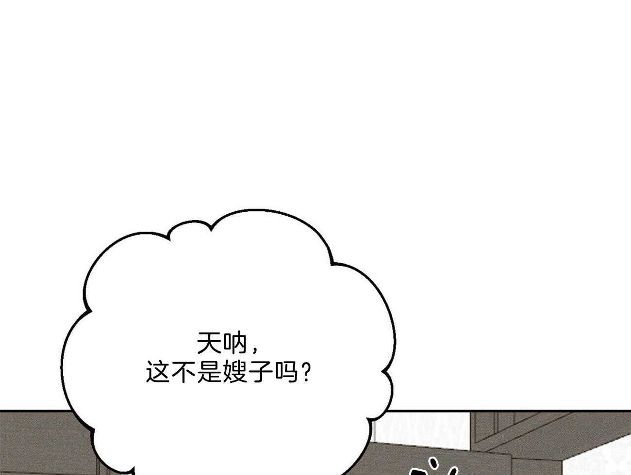 《我这样喜欢你》第39话 照片 第13页