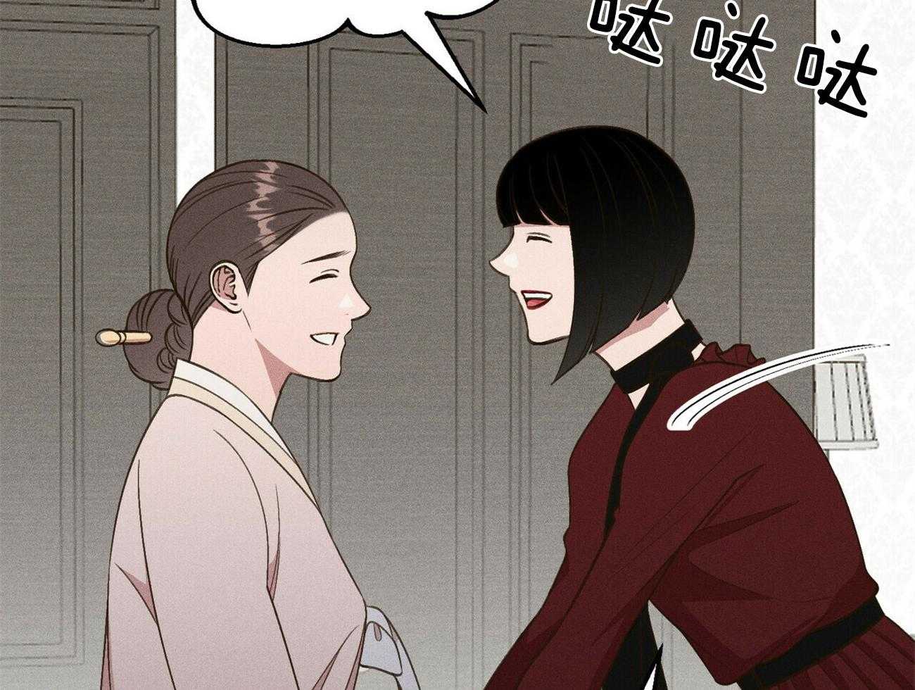 《我这样喜欢你》第39话 照片 第14页