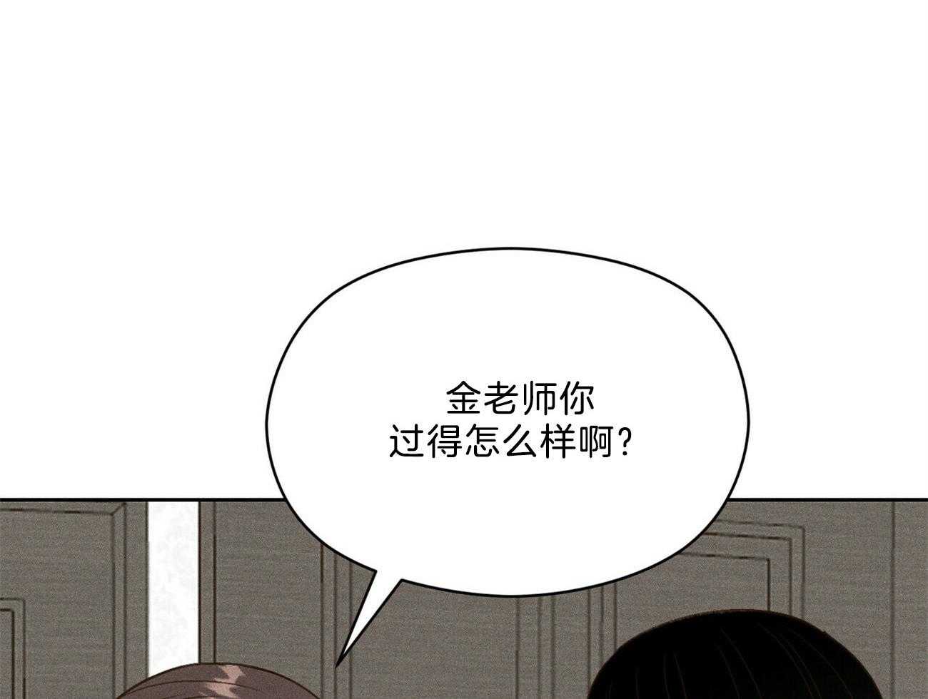 《我这样喜欢你》第39话 照片 第16页