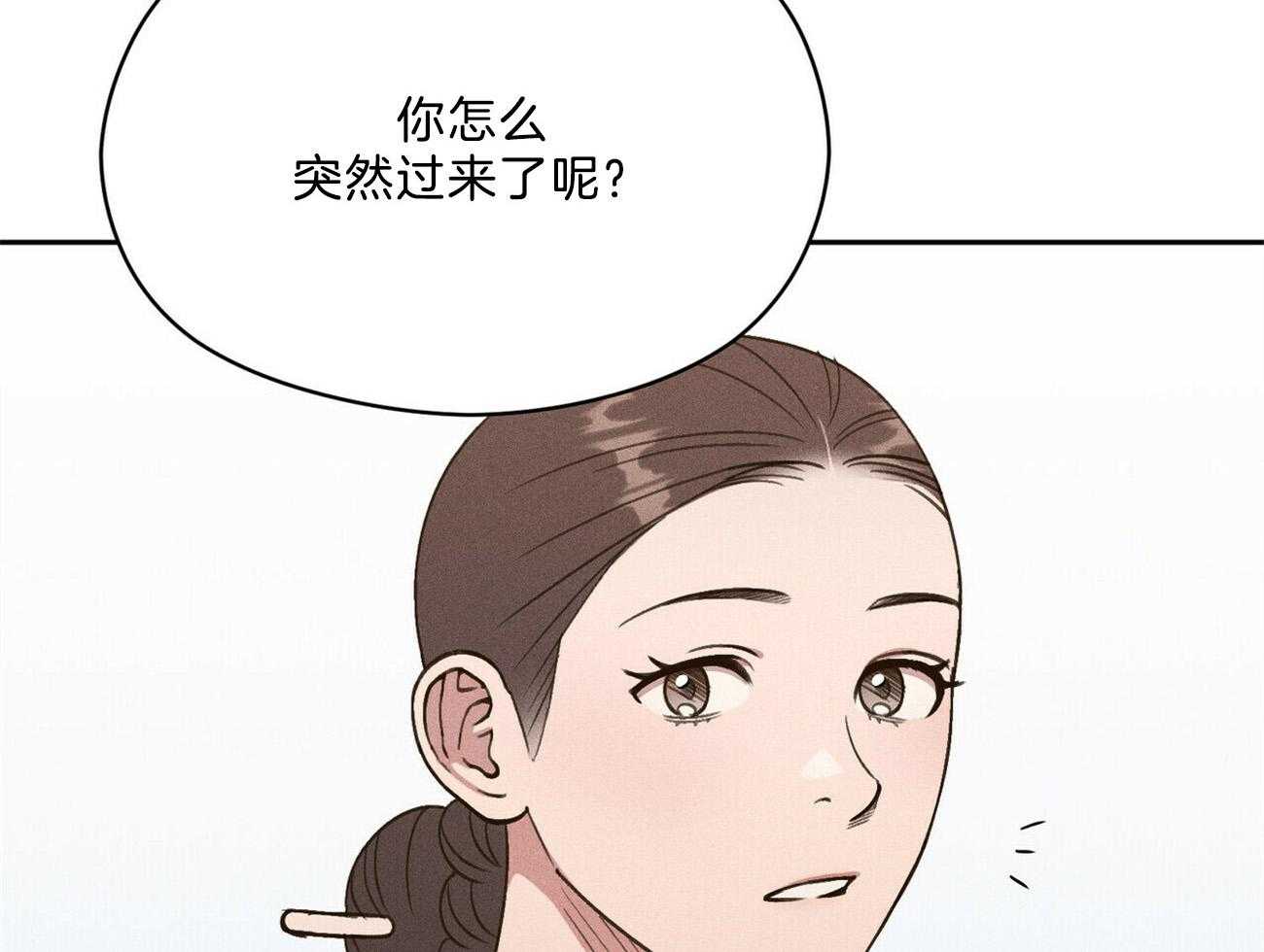 《我这样喜欢你》第39话 照片 第19页