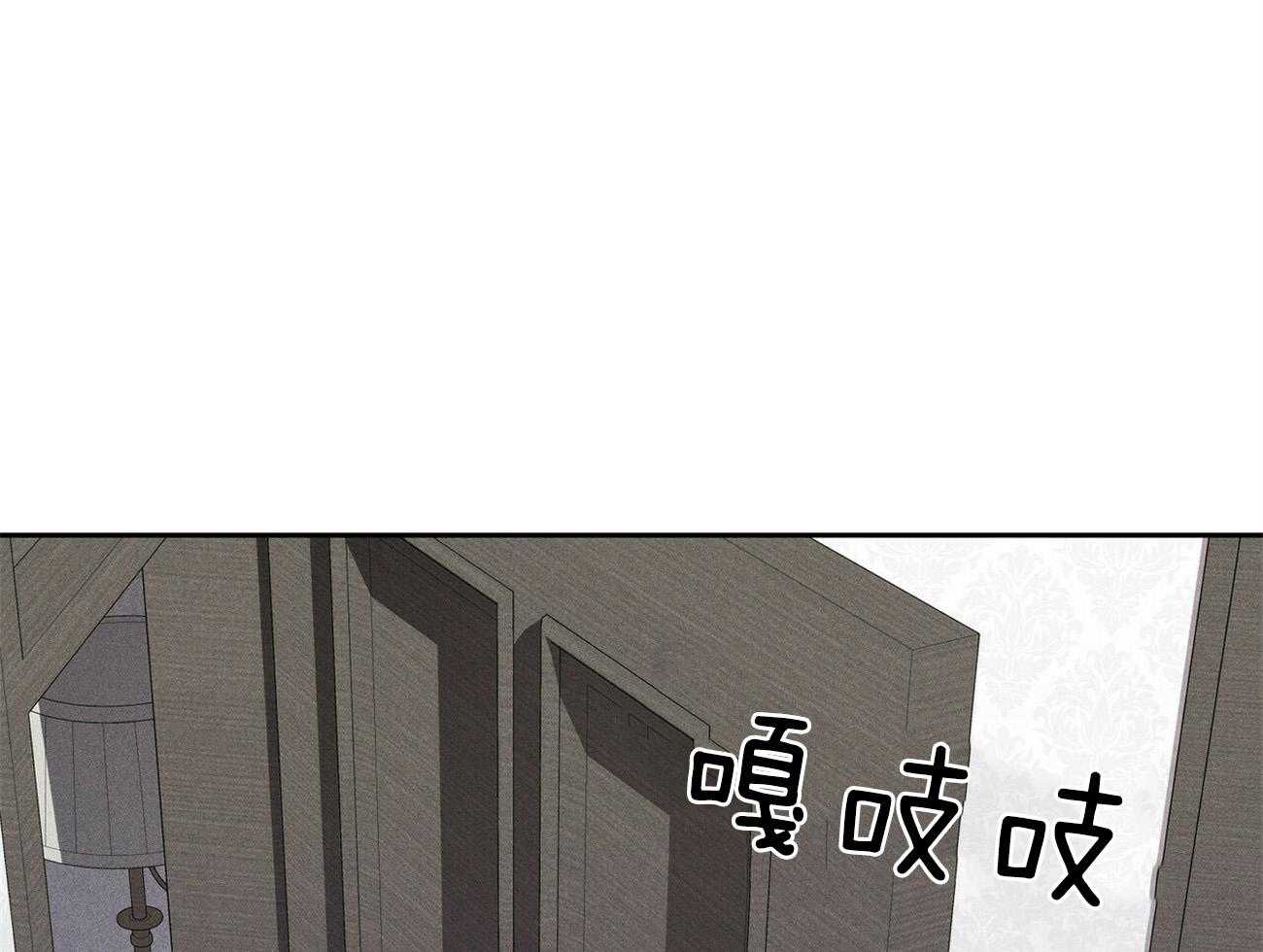 《我这样喜欢你》第39话 照片 第1页