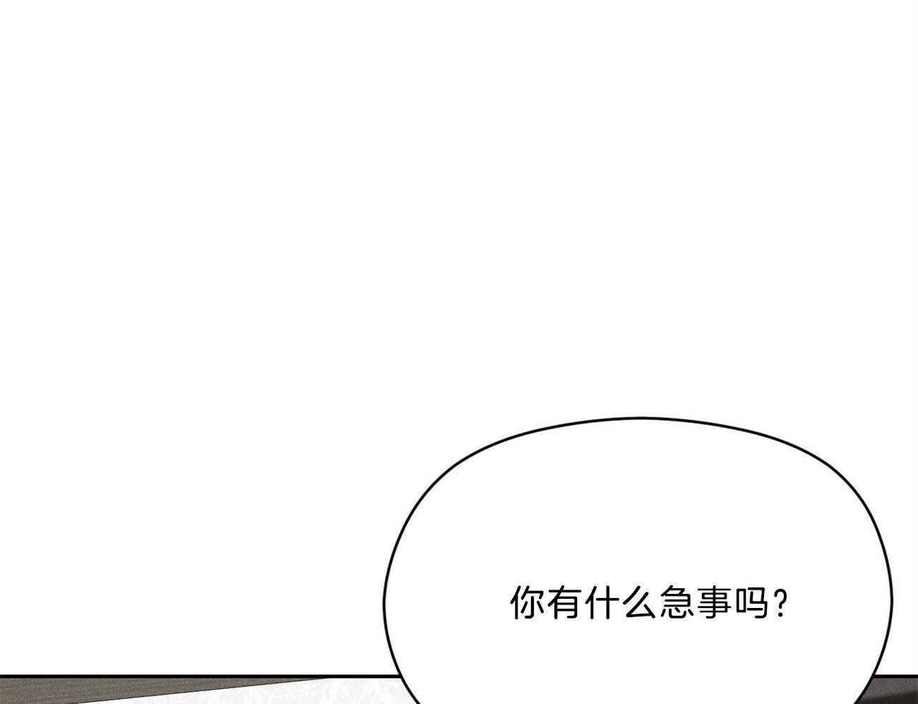 《我这样喜欢你》第39话 照片 第31页