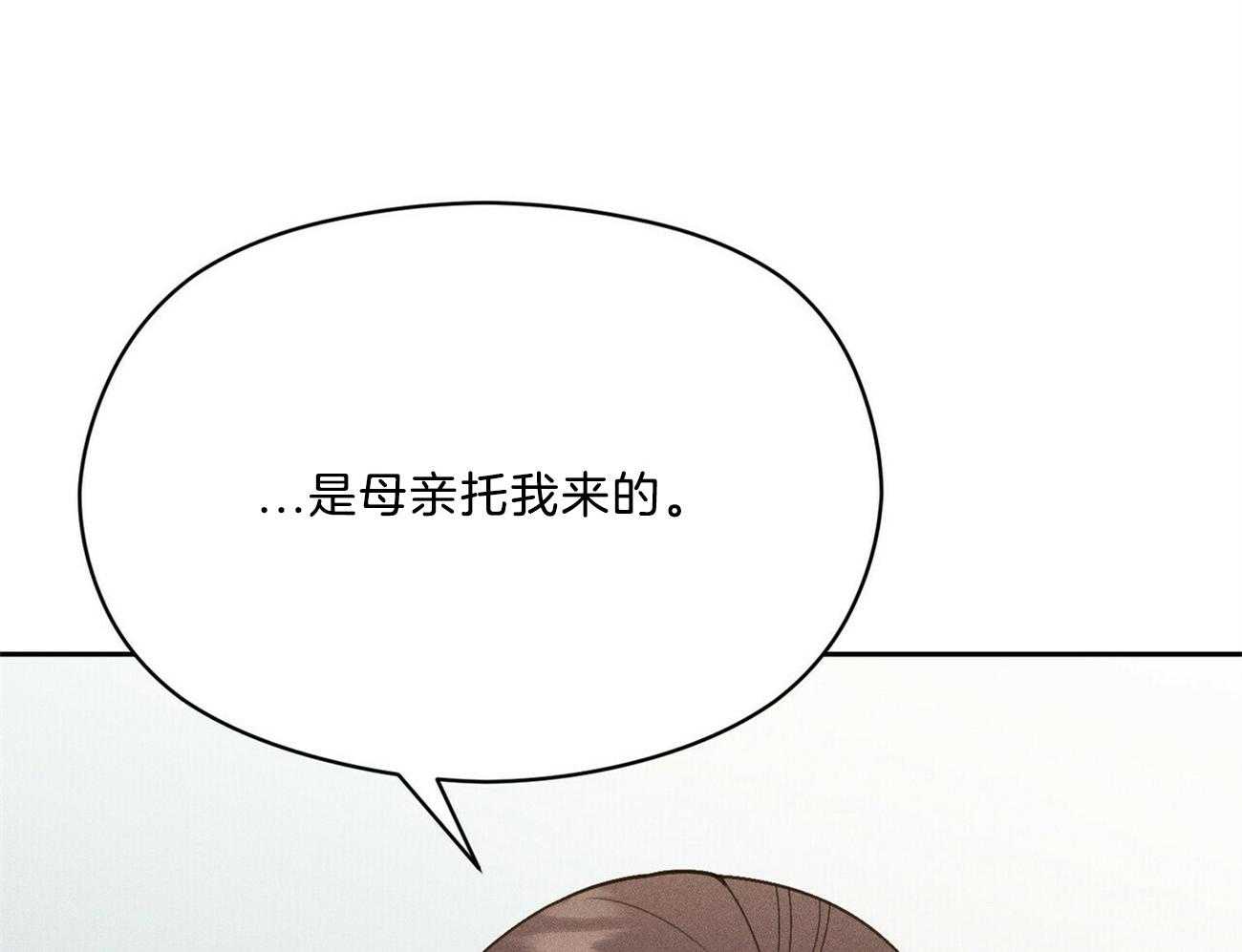 《我这样喜欢你》第39话 照片 第34页