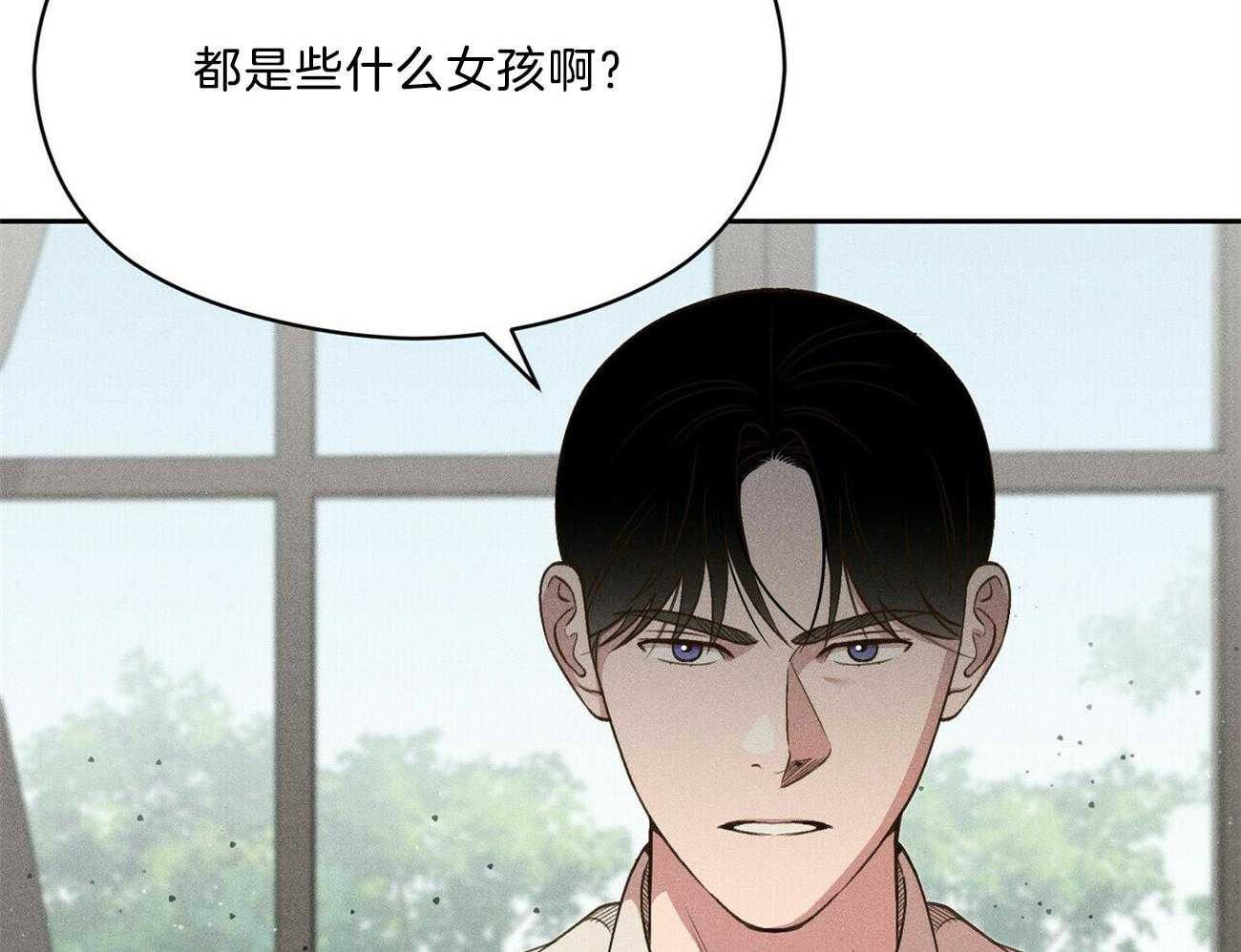 《我这样喜欢你》第39话 照片 第45页