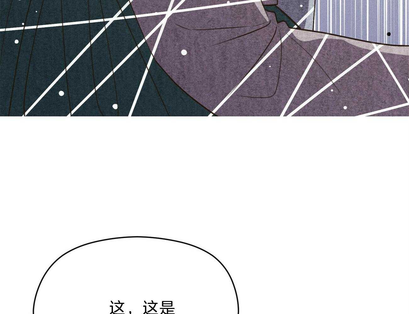 《我这样喜欢你》第39话 照片 第58页