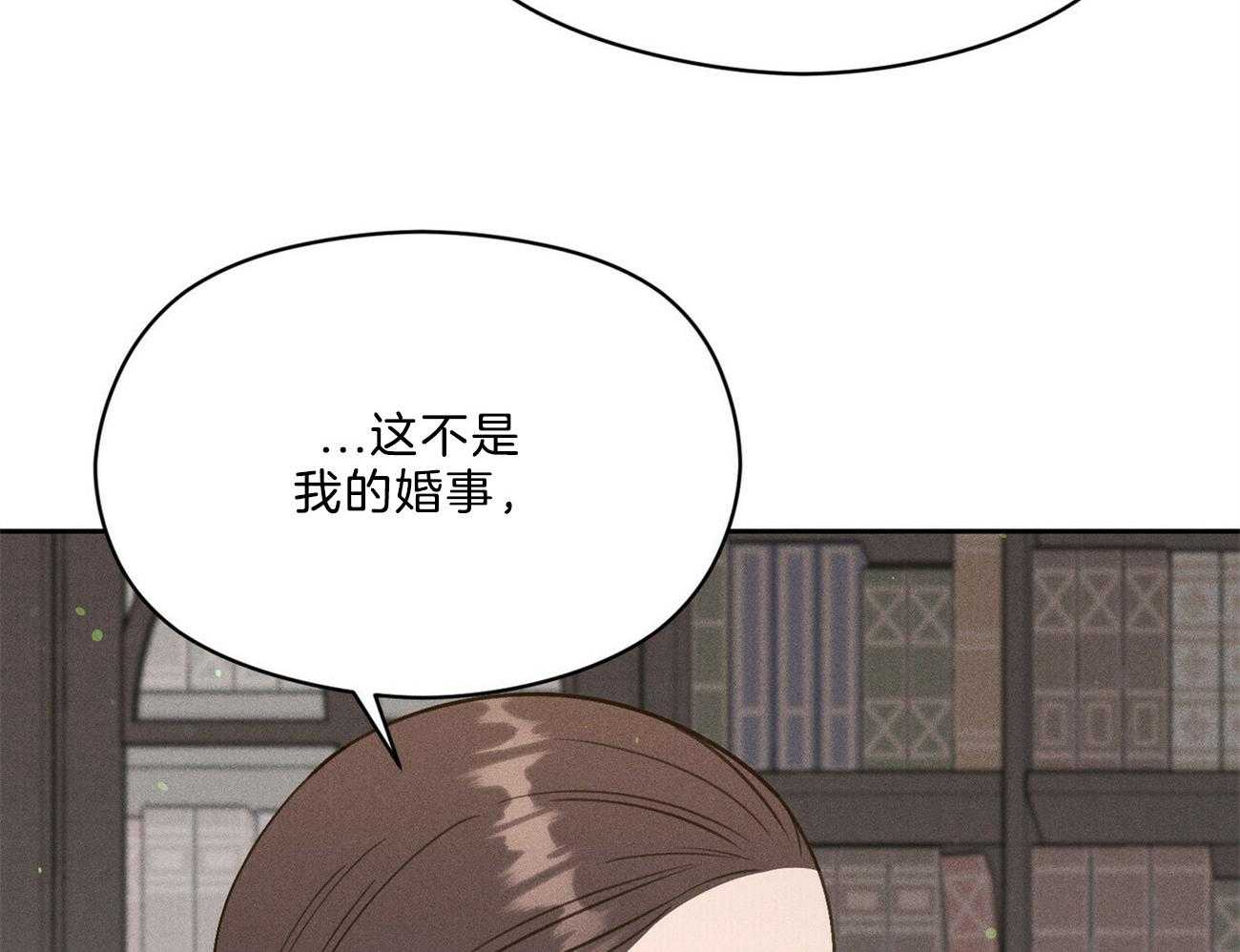 《我这样喜欢你》第39话 照片 第61页