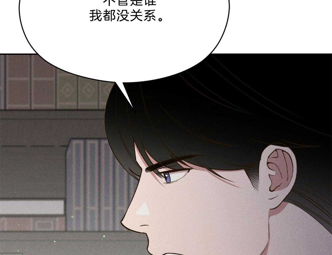 《我这样喜欢你》第39话 照片 第64页