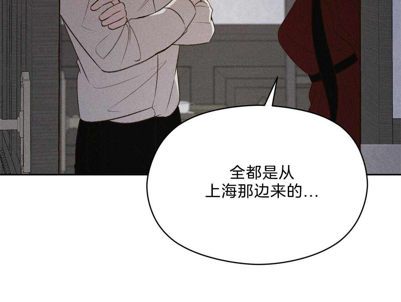 《我这样喜欢你》第39话 照片 第7页