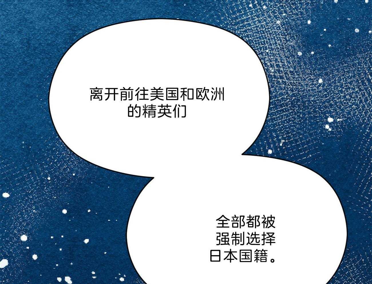 《我这样喜欢你》第38话 照相馆 第10页
