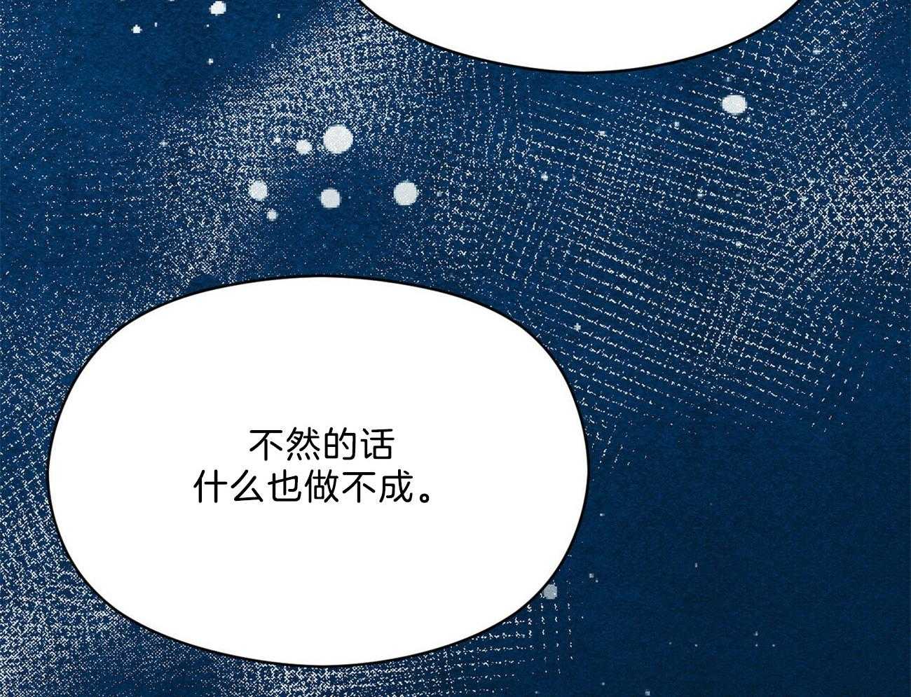 《我这样喜欢你》第38话 照相馆 第11页