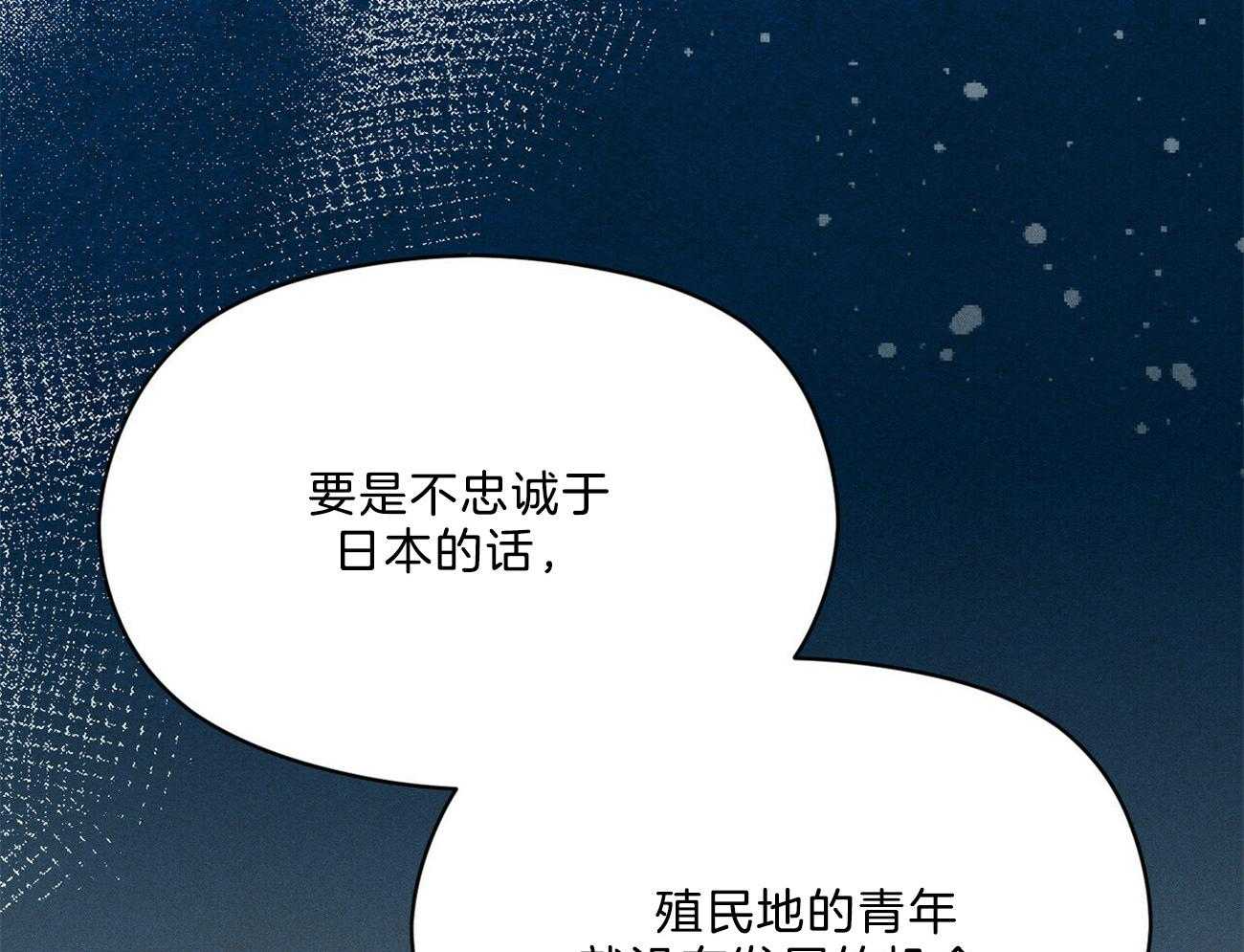 《我这样喜欢你》第38话 照相馆 第12页