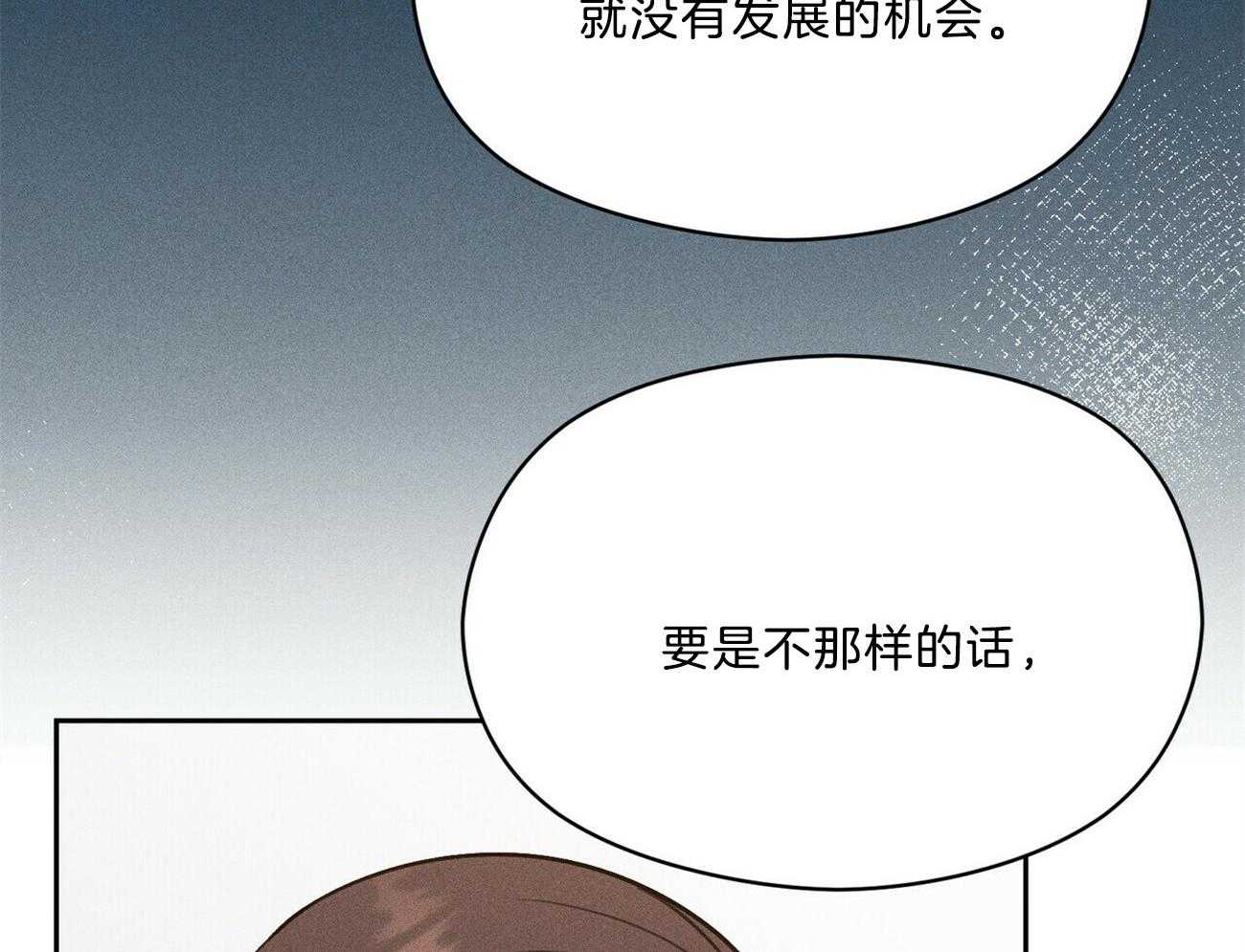 《我这样喜欢你》第38话 照相馆 第13页