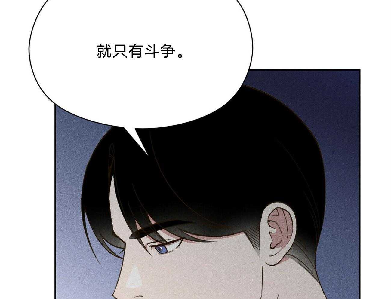 《我这样喜欢你》第38话 照相馆 第16页