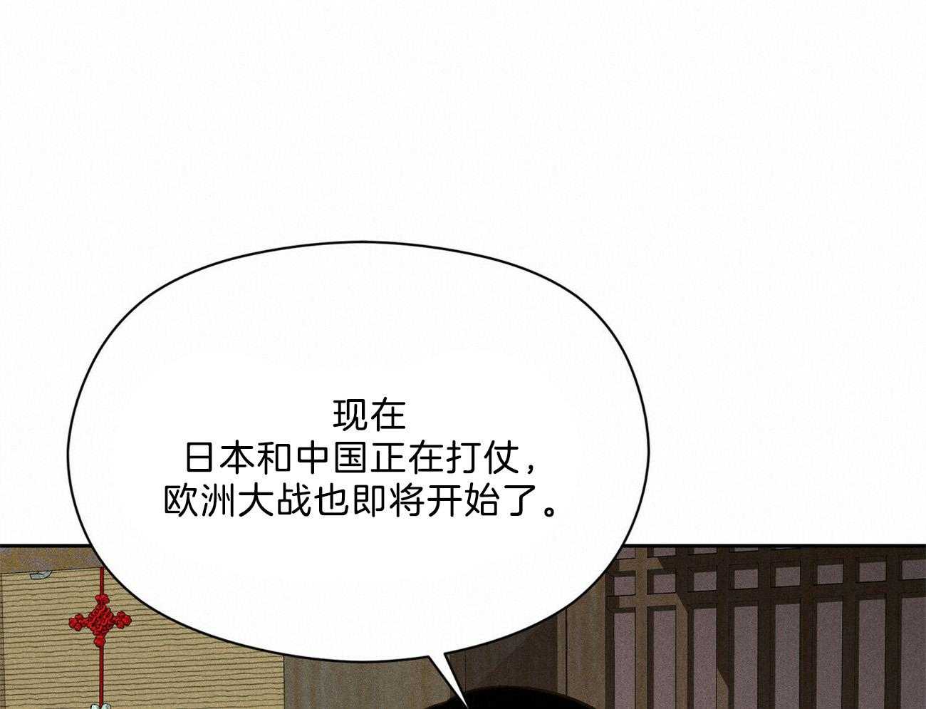 《我这样喜欢你》第38话 照相馆 第1页
