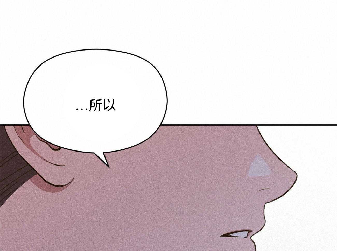 《我这样喜欢你》第38话 照相馆 第25页