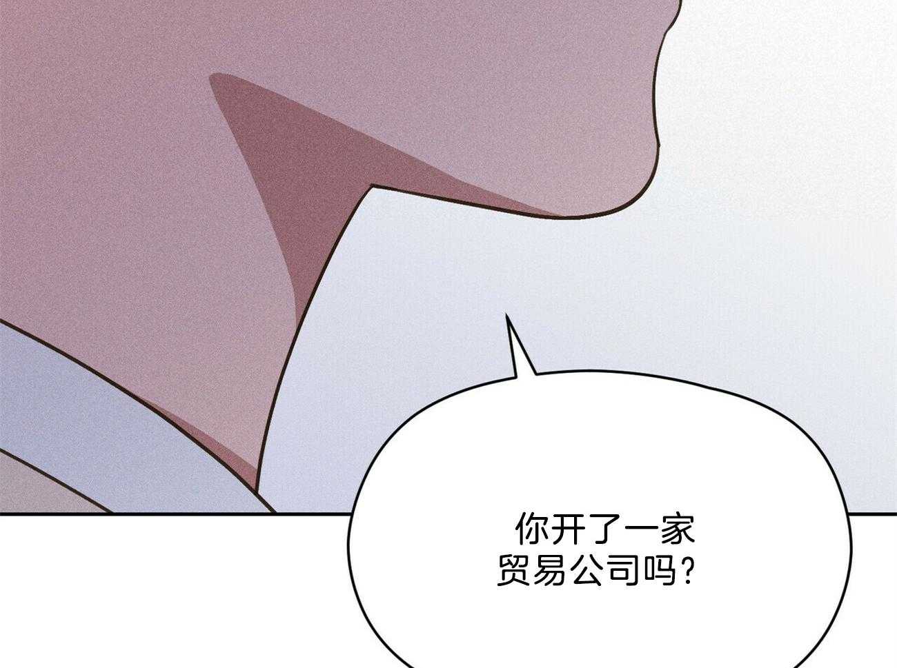 《我这样喜欢你》第38话 照相馆 第26页